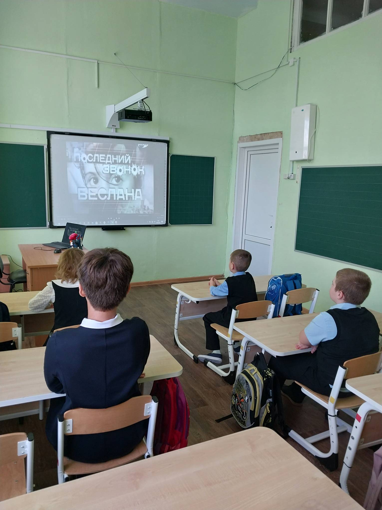Классный час «День памяти жертв Беслана» Классный час «День памяти жертв Беслана».